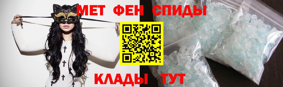 Amphetamine Premium Изобильный