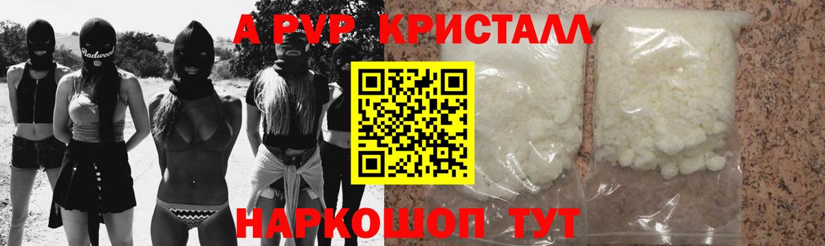 A PVP СК Изобильный