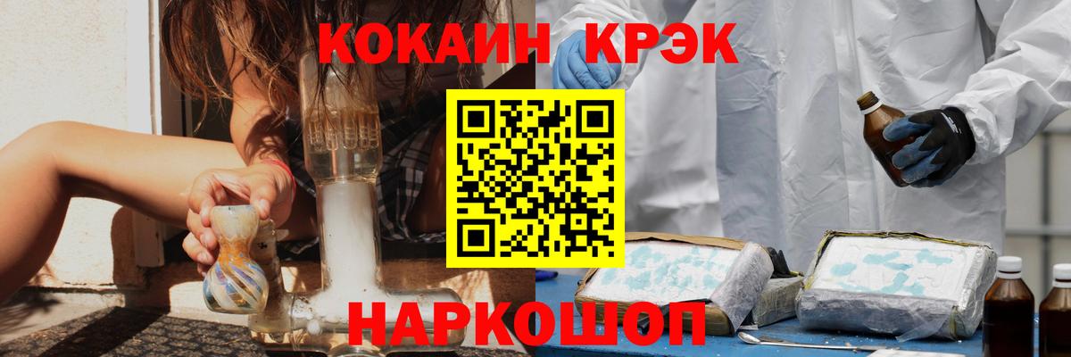 КОКАИН 99%  где купить наркоту  Изобильный  Вход с VPN 