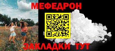 PSILOCYBIN Краснознаменск