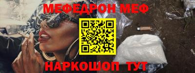 метадон Краснокаменск