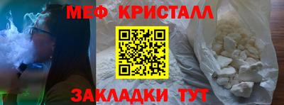 кокаин VHQ Краснодар
