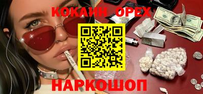 PSILOCYBIN Краснознаменск