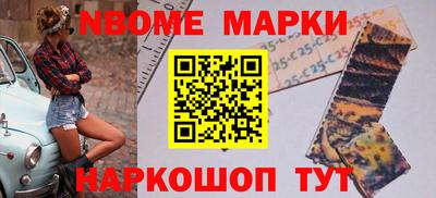 метадон Краснокаменск
