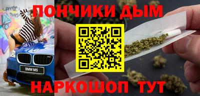 кокаин VHQ Краснодар