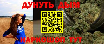 кокаин VHQ Краснодар