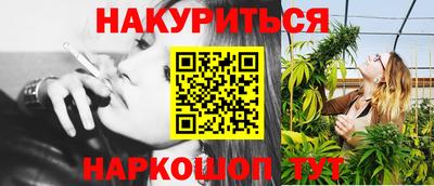 кокаин VHQ Краснодар