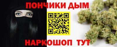 метадон Краснокаменск
