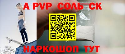 кокаин VHQ Краснодар