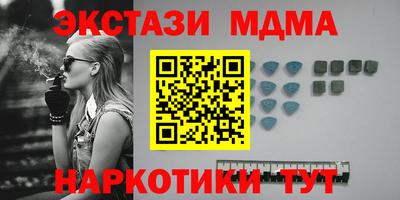 PSILOCYBIN Краснознаменск