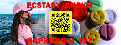 кокаин VHQ Краснодар