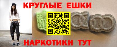 кокаин VHQ Краснодар