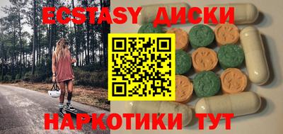 метадон Краснокаменск