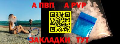 кокаин VHQ Краснодар