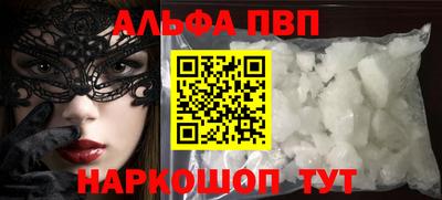 кокаин VHQ Краснодар