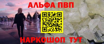 кокаин VHQ Краснодар