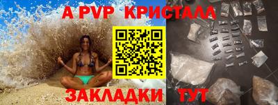 кокаин VHQ Краснодар