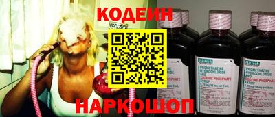 метадон Краснокаменск