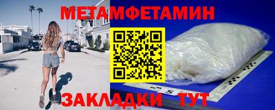 метадон Краснокаменск