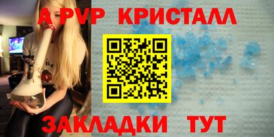 кокаин VHQ Краснодар