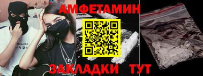 метадон Краснокаменск