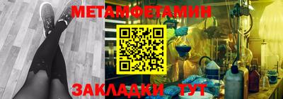 метадон Краснокаменск