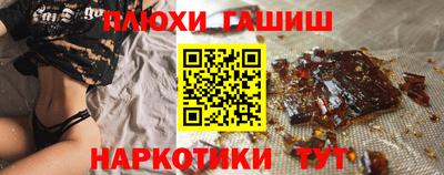 кокаин VHQ Краснодар