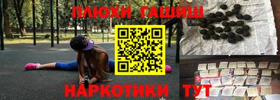 метадон Краснокаменск