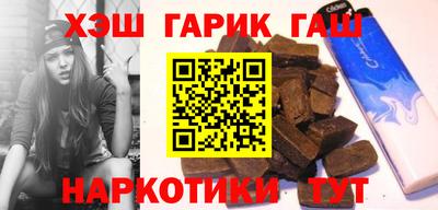 метадон Краснокаменск