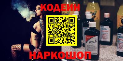 кокаин VHQ Краснодар