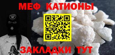 кокаин VHQ Краснодар