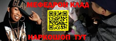 метадон Краснокаменск