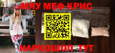 метадон Краснокаменск