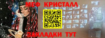 кокаин VHQ Краснодар