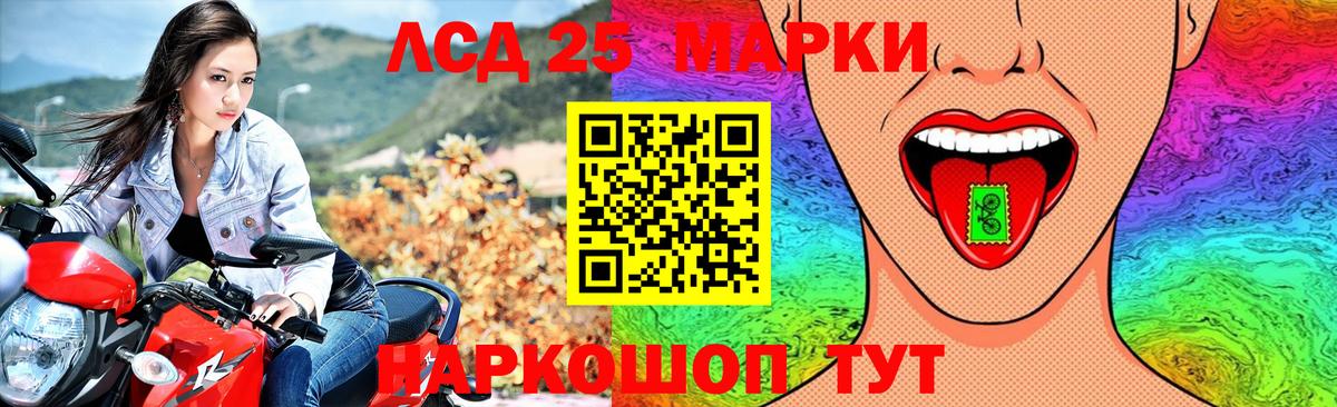 LSD-25 экстази  Вход с VPN  ЛСД экстази кислота  Изобильный  ЛСД экстази ecstasy 