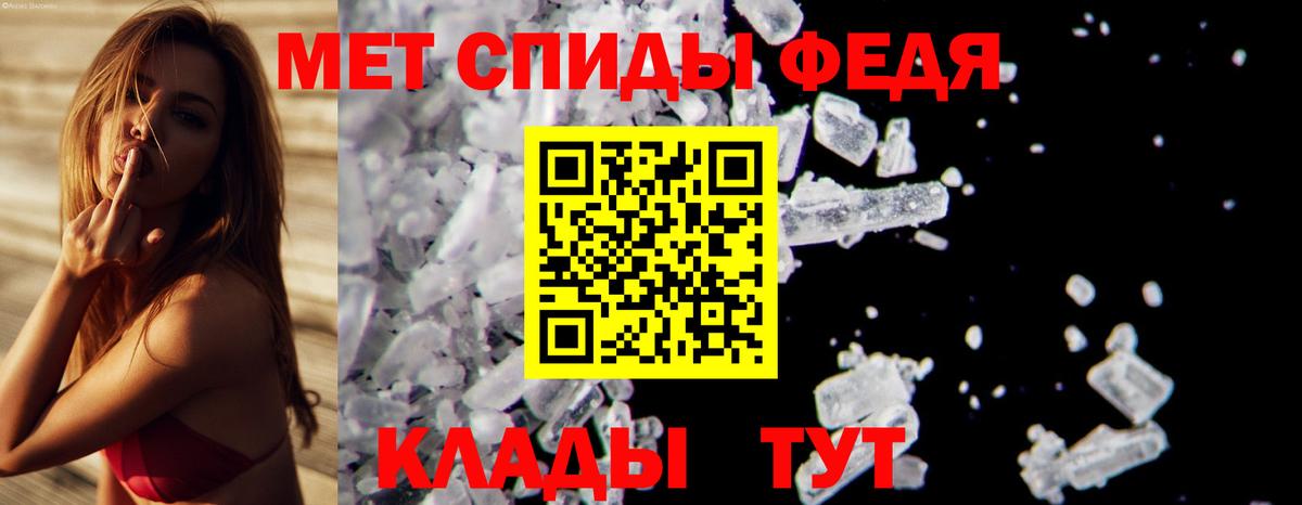 Изобильный  Первитин Декстрометамфетамин 99.9%  Вход с VPN  Первитин Декстрометамфетамин 99.9% 