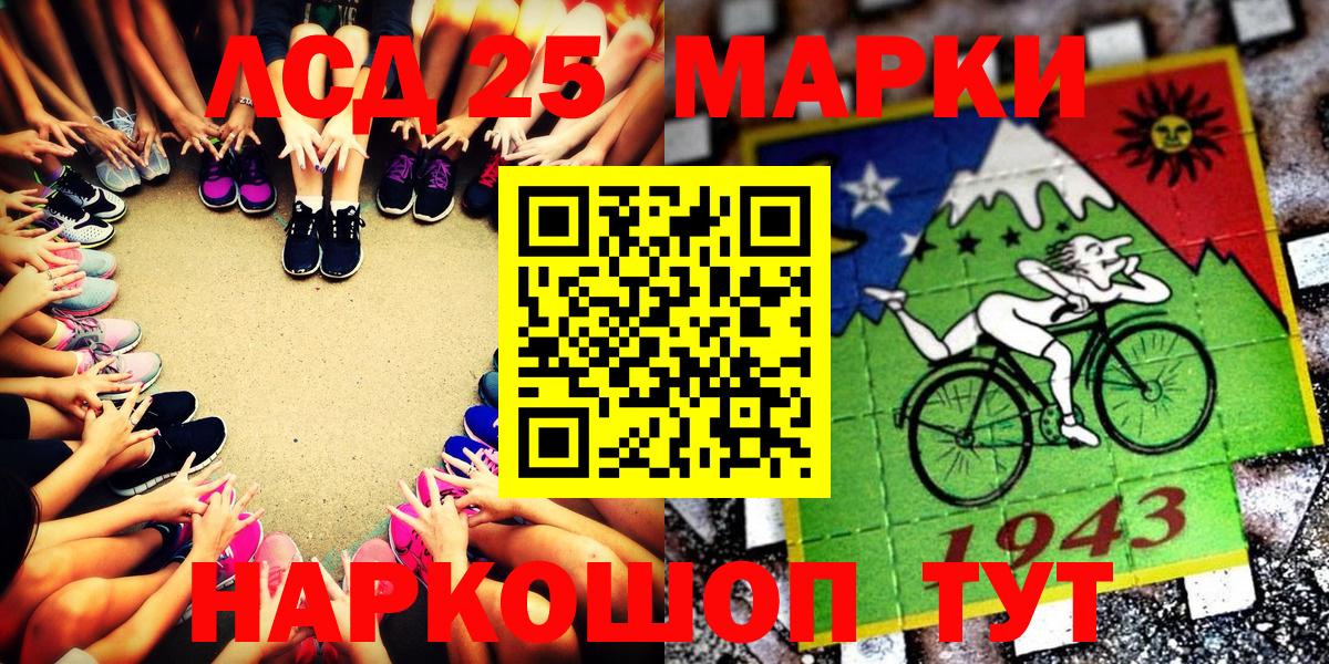 Изобильный  Марки N-bome  Вход с VPN  Марки 25I-NBOMe 1,5мг 