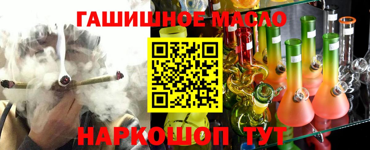 ТГК концентрат  ТГК Wax  Вход с VPN  где купить   Изобильный 