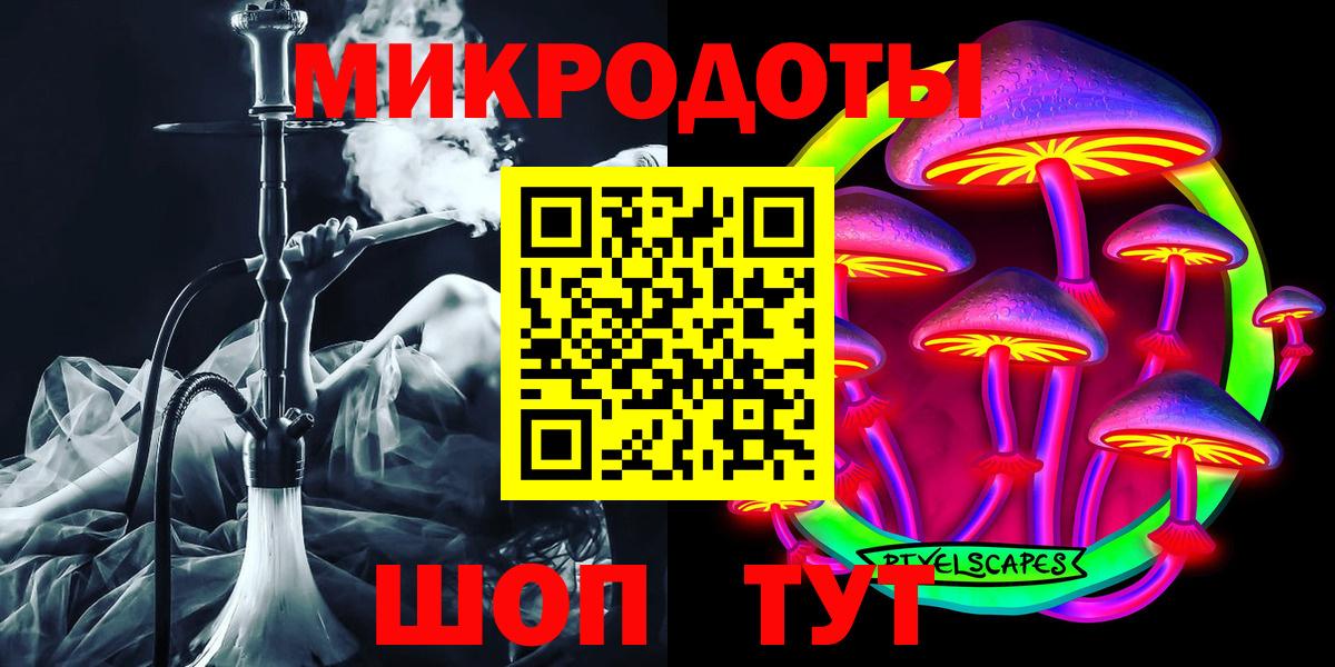 Псилоцибиновые грибы Cubensis  Псилоцибиновые грибы мицелий  Вход с VPN  Изобильный 